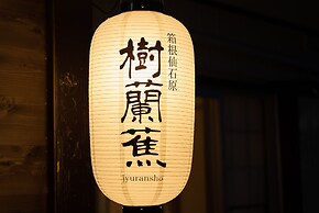 Jyuransho Hakone Sengokuhara