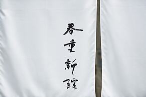 The Hotels Hakata Harushige Shinkan