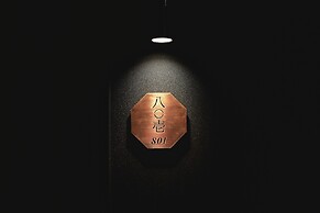 The Hotels Hakata Harushige Shinkan