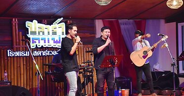 Starwell bali resort