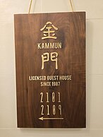 Kam Mun Guest House