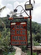 Casa de Pueblo Japanese shrine