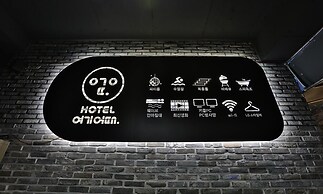 Hotel Yeogieutte Dongdaegu