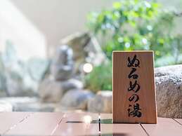 Isoarukinoyuyado Ushiogumo