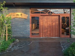 Isoarukinoyuyado Ushiogumo