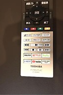 Shin-Osaka GRAND-H 501