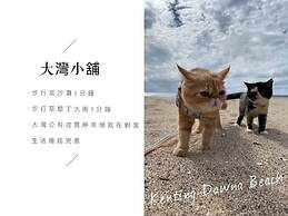 Enjoy kenting