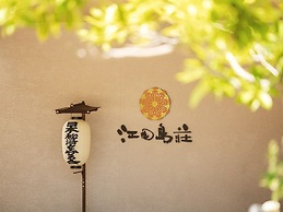 Etajimasou