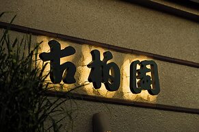 Japanese Onsen Ryokan KOHAKUEN