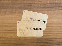 Japanese Onsen Ryokan KOHAKUEN