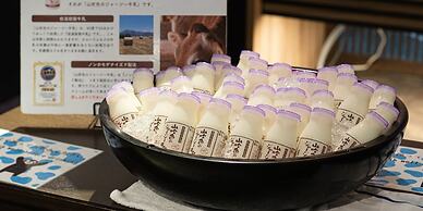 Yukyou no hibiki YUSAI