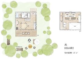 KARUIZAWA FOREST SEASONS