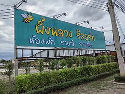 PUENG LUANG RESORT.