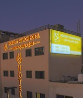 Holiday Season Hotel
