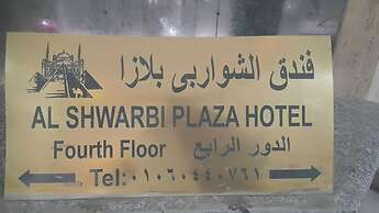 Cairo Plaza Hotel