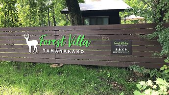 Forest Villa Yamanakako