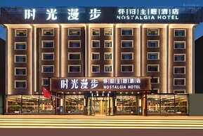 Nostalgia Hotel Taiyuan Tech Univ.