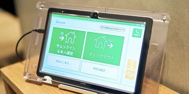 Rakuten STAY VILLA Yatsugatake