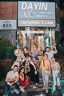 Dayin International Youth Hostel (Shanghai Nanjing East Road;People's 