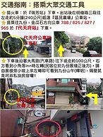 Jiufen Cafe Sleep B&B No.1 Rain House