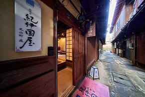 Oyadokinokuniya Maruyama Machi Tei