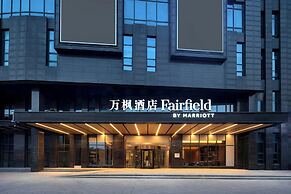 Fairfield by Marriott Hangzhou Binjiang Puyan