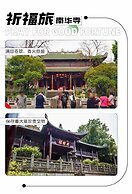 Blossom Garden Resort