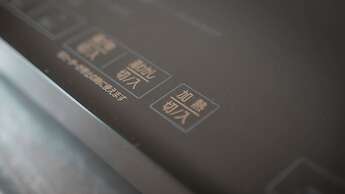 Staypia Condominium Namba Ebisu