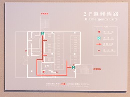 Tabist MAYUDAMA CABIN