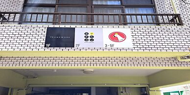 Guest house II Rokumarukan