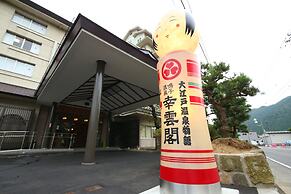 Ooedo Onsen Monogatari Kounkaku