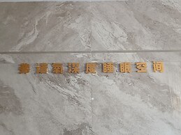 Qingyuan Yuanguang Argyle Hotel