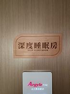 Qingyuan Yuanguang Argyle Hotel