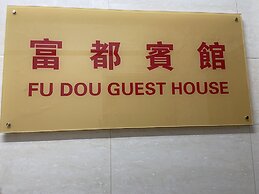 Fu Dou Guest House