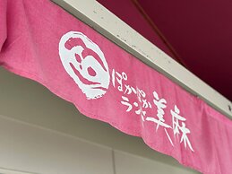 pokapokalandmiasa