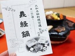 Tounomine Kanko Hotel