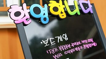 Gapyeong Oneul-yeogipension