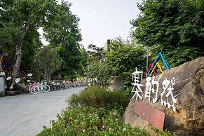 The Forest Museum