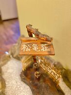 JAPANESE INN HOTEL MATSUKISO