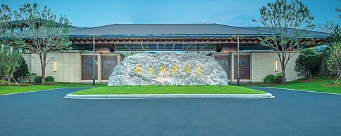 XIONGAN INTERNATIONAL HOTEL