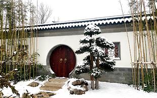 XIONGAN INTERNATIONAL HOTEL