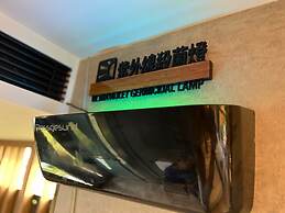 Kenting Sand Island W-Villa Seaview Resort