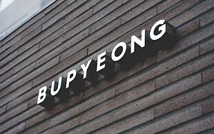 Aank Hotel Incheon Bupyeong