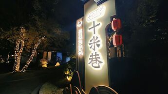 Bright QiandaoLake Resort