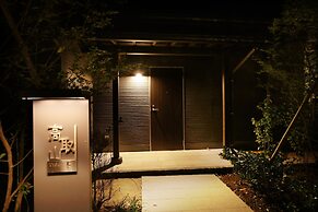 Okuyame Bettei Yabenomori