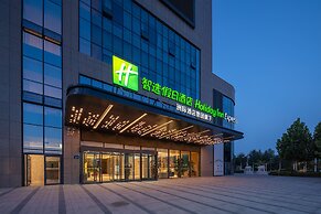 Holiday Inn Express Yinchuan Yuehai, an IHG Hotel