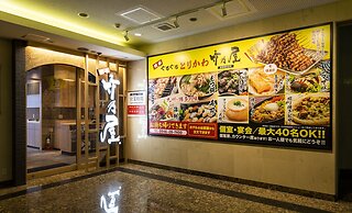 HOTEL GRANDSPA AVENUE