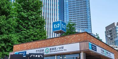 Sakano Hotel tretio Ochanomizu