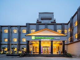 Holiday Inn Express Shanghai Pujiang Lianhang Road by IHG