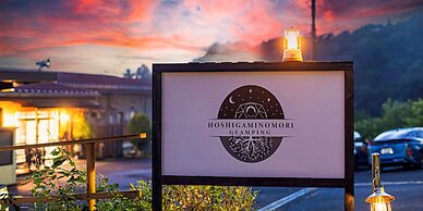 Glamping Hoshigaminomori